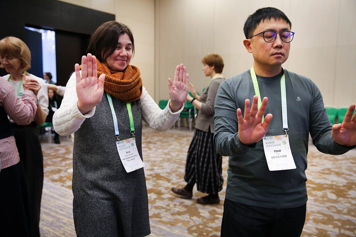 Москва. На конференции ЖИВАЯ КОМПАНИЯ. Февраль 2026